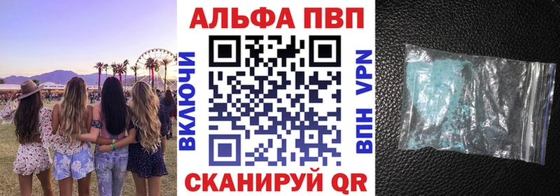 APVP СК  Обоянь 
