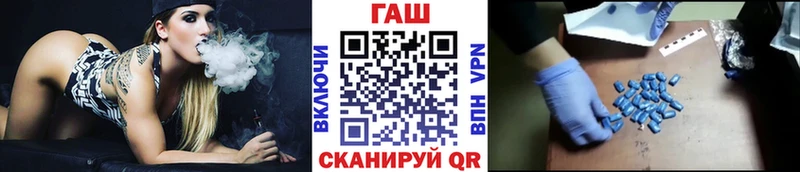 где купить   Обоянь  ГАШ VHQ 