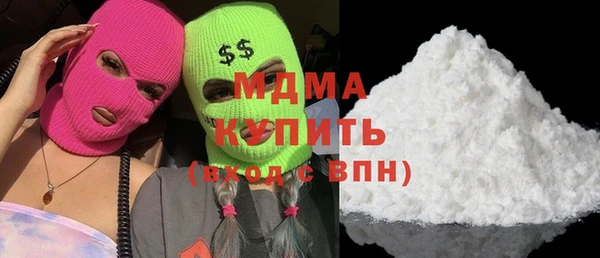 соль ск Армянск