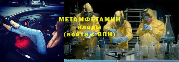 мефедрон VHQ Аркадак