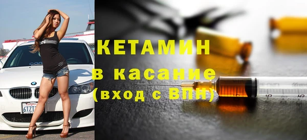 соль ск Армянск