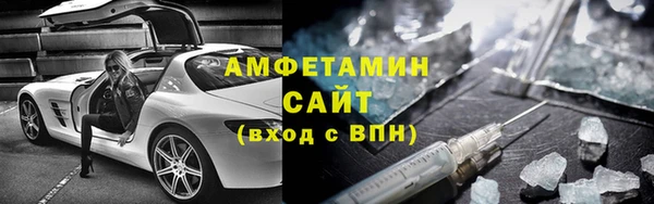 соль ск Армянск