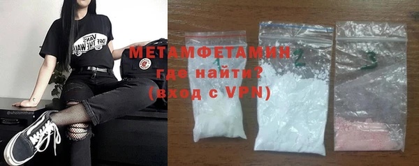 мефедрон VHQ Аркадак