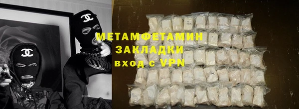 мефедрон VHQ Аркадак