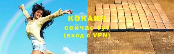 мефедрон VHQ Аркадак