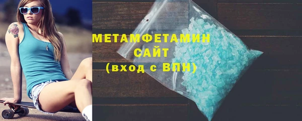 мефедрон VHQ Аркадак