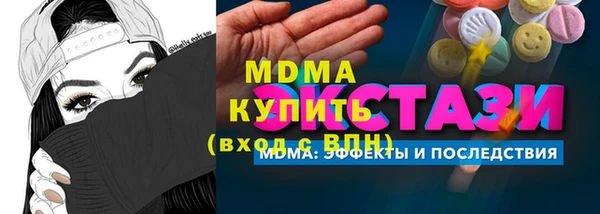 герыч Арсеньев