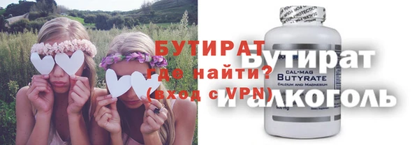 мефедрон VHQ Аркадак