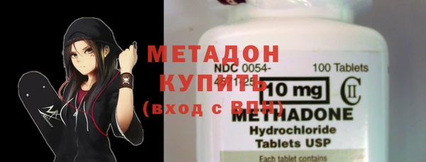 мефедрон VHQ Аркадак