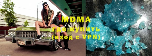 соль ск Армянск