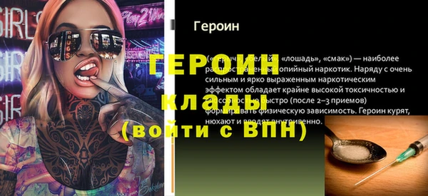 герыч Арсеньев