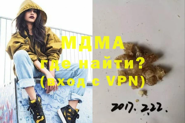 мефедрон VHQ Аркадак