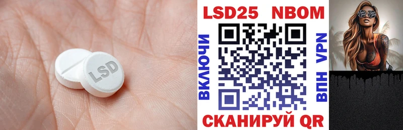 LSD-25 экстази ecstasy  как найти закладки  Обоянь 