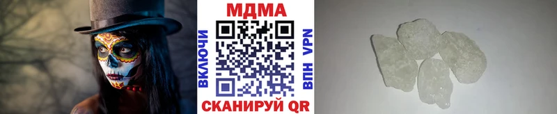 МДМА кристаллы Обоянь