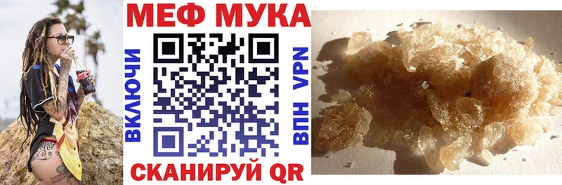 hydra ссылка  Обоянь  Меф мяу мяу  где продают  