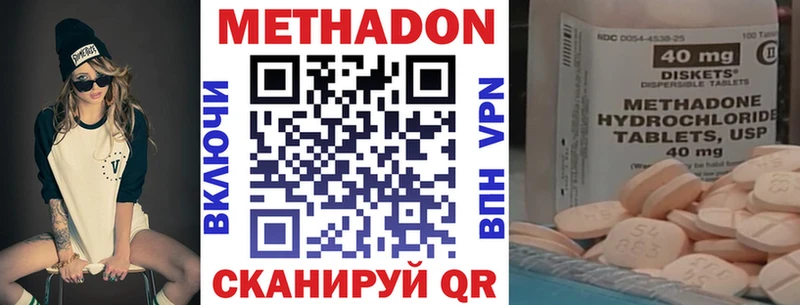Метадон белоснежный  darknet формула  Обоянь  kraken  